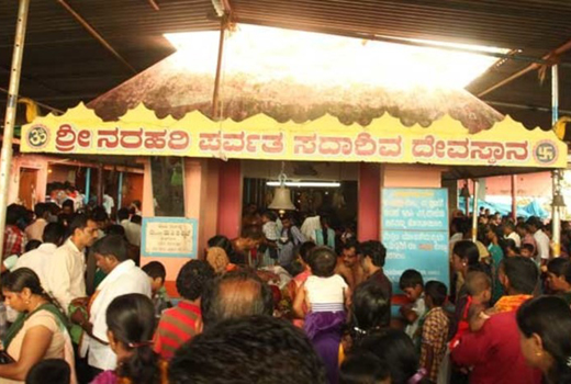Narahari Parva...